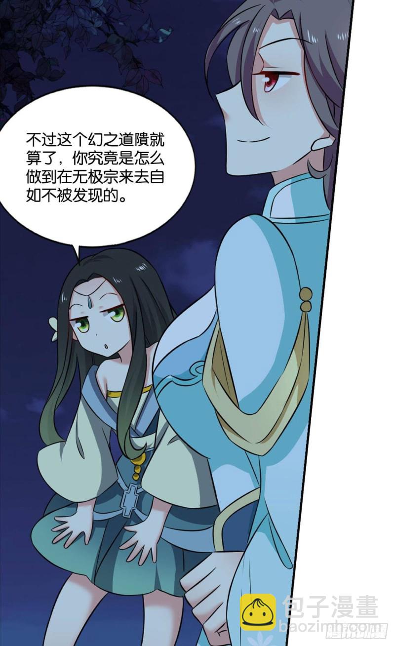 最后一块拼图32