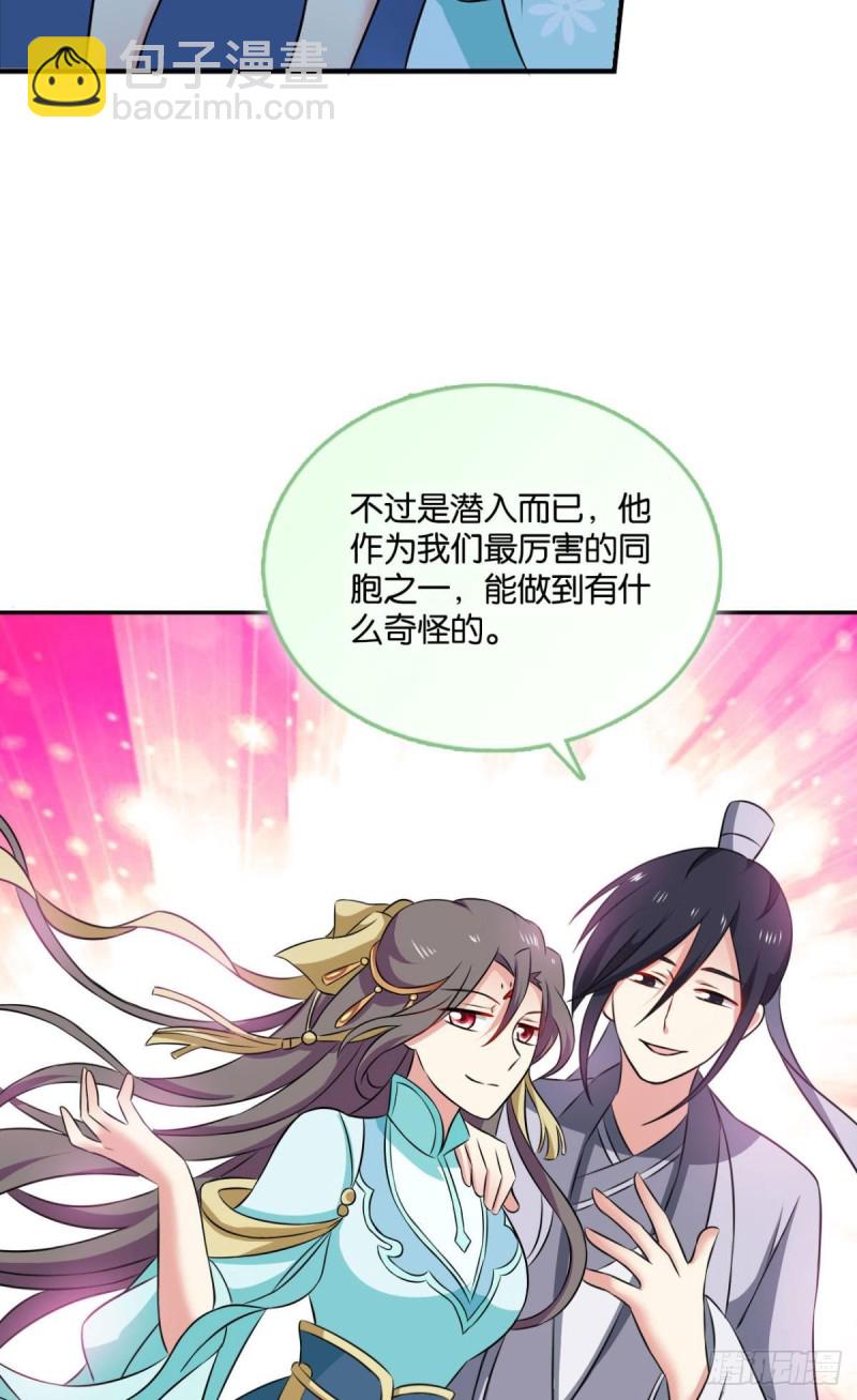 最后一块拼图33