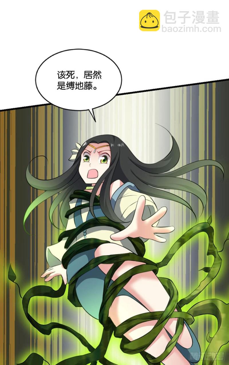 最后一块拼图44