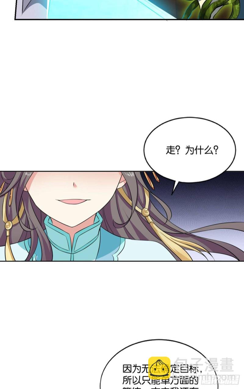 最后一块拼图47