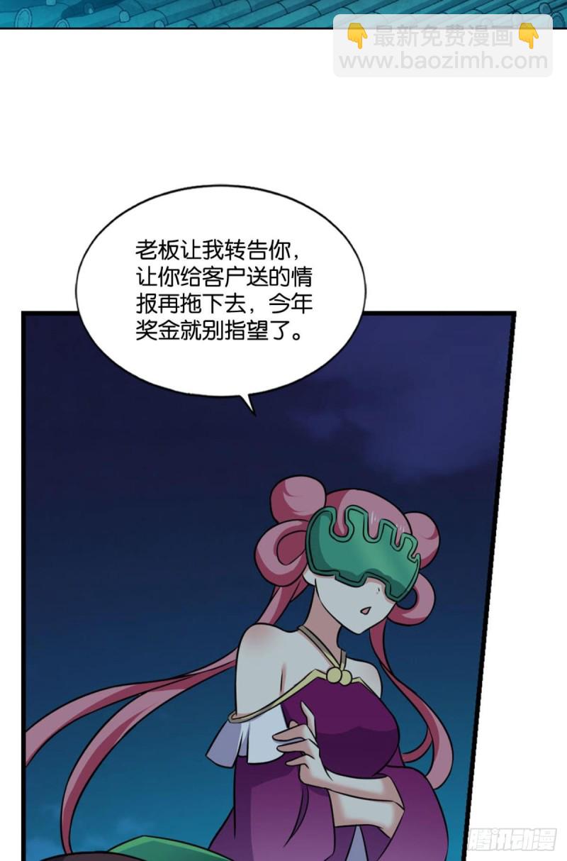 最后一块拼图5