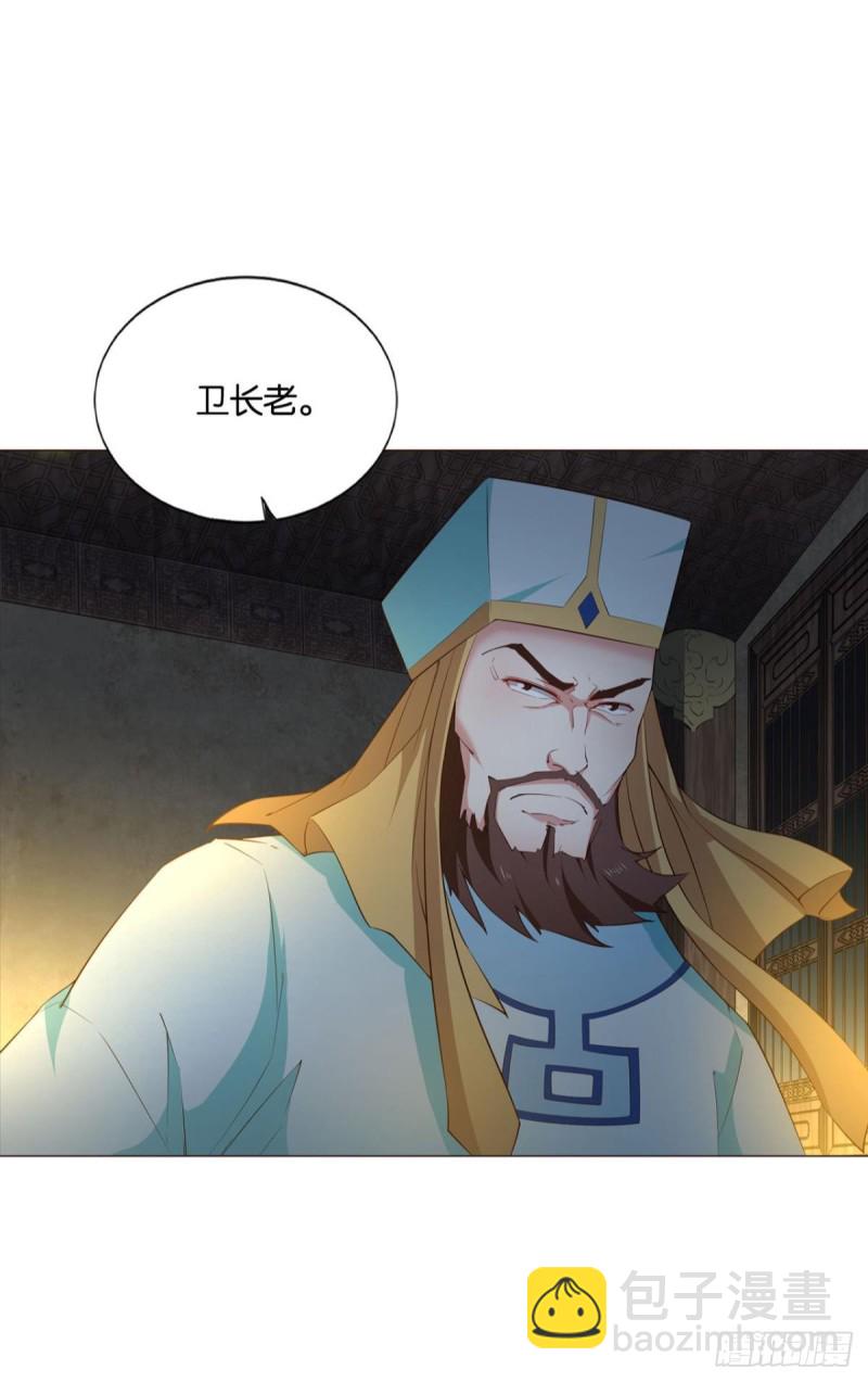 最后一块拼图55