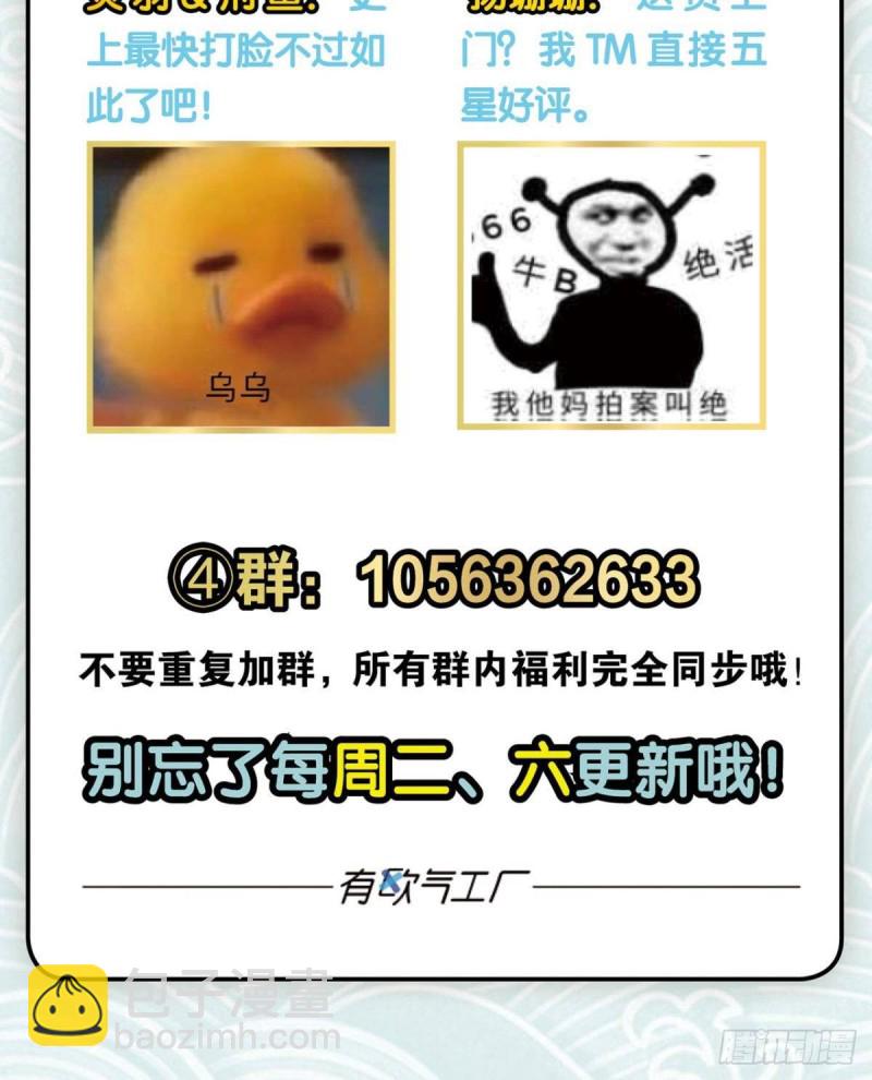 最后一块拼图57