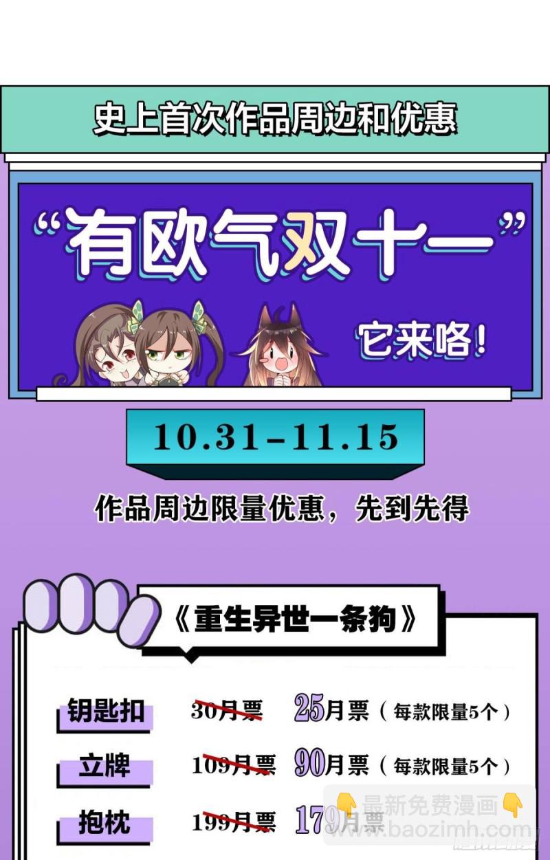 最后一块拼图58