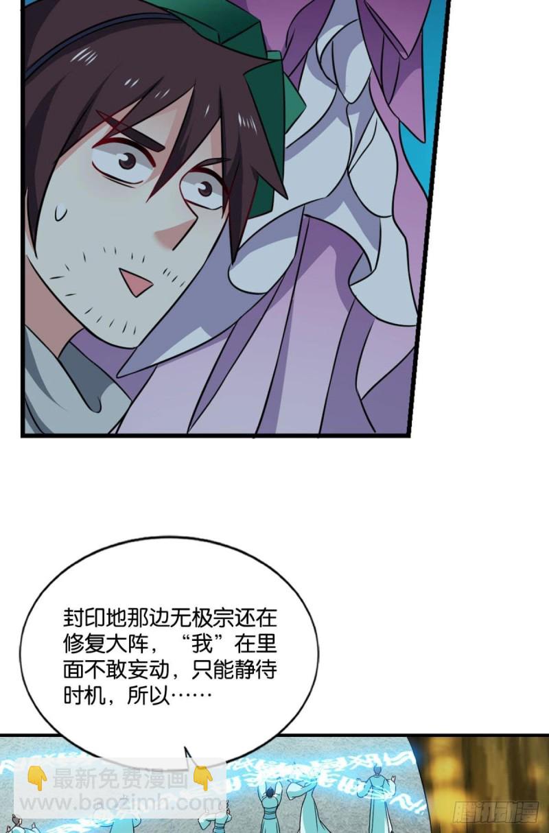 最后一块拼图6