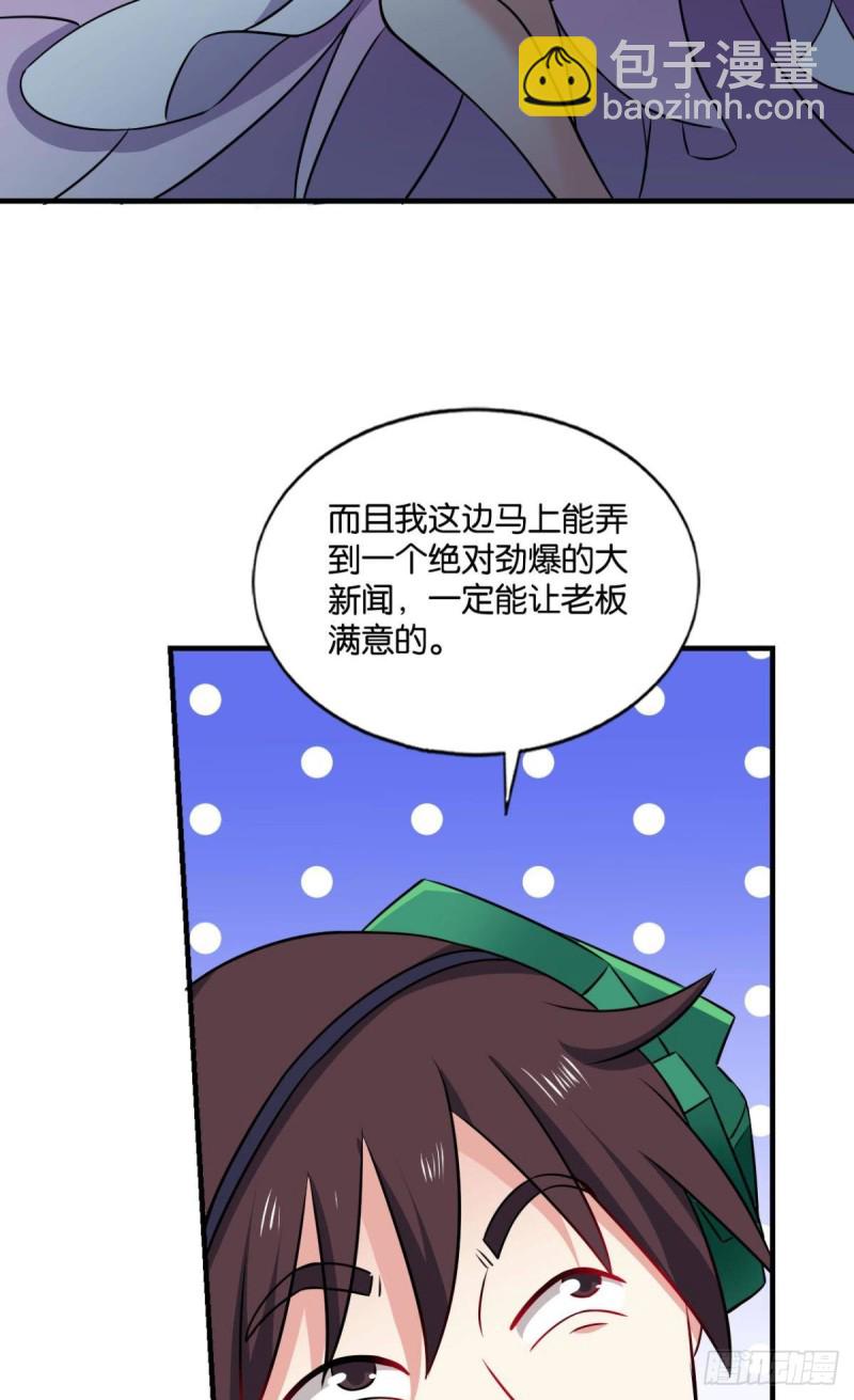 最后一块拼图9