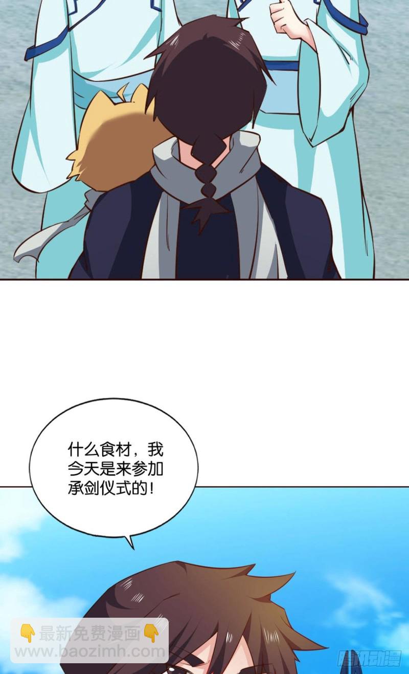 七步成丹3