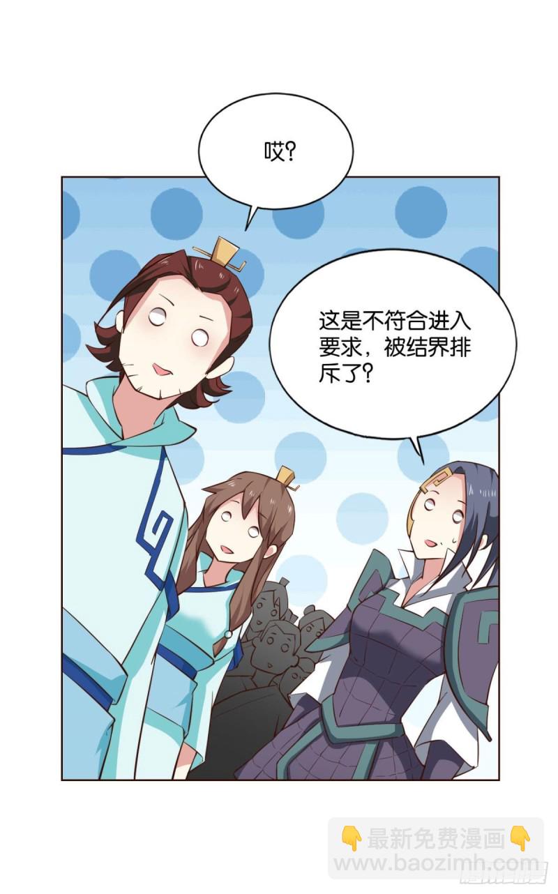 七步成丹42