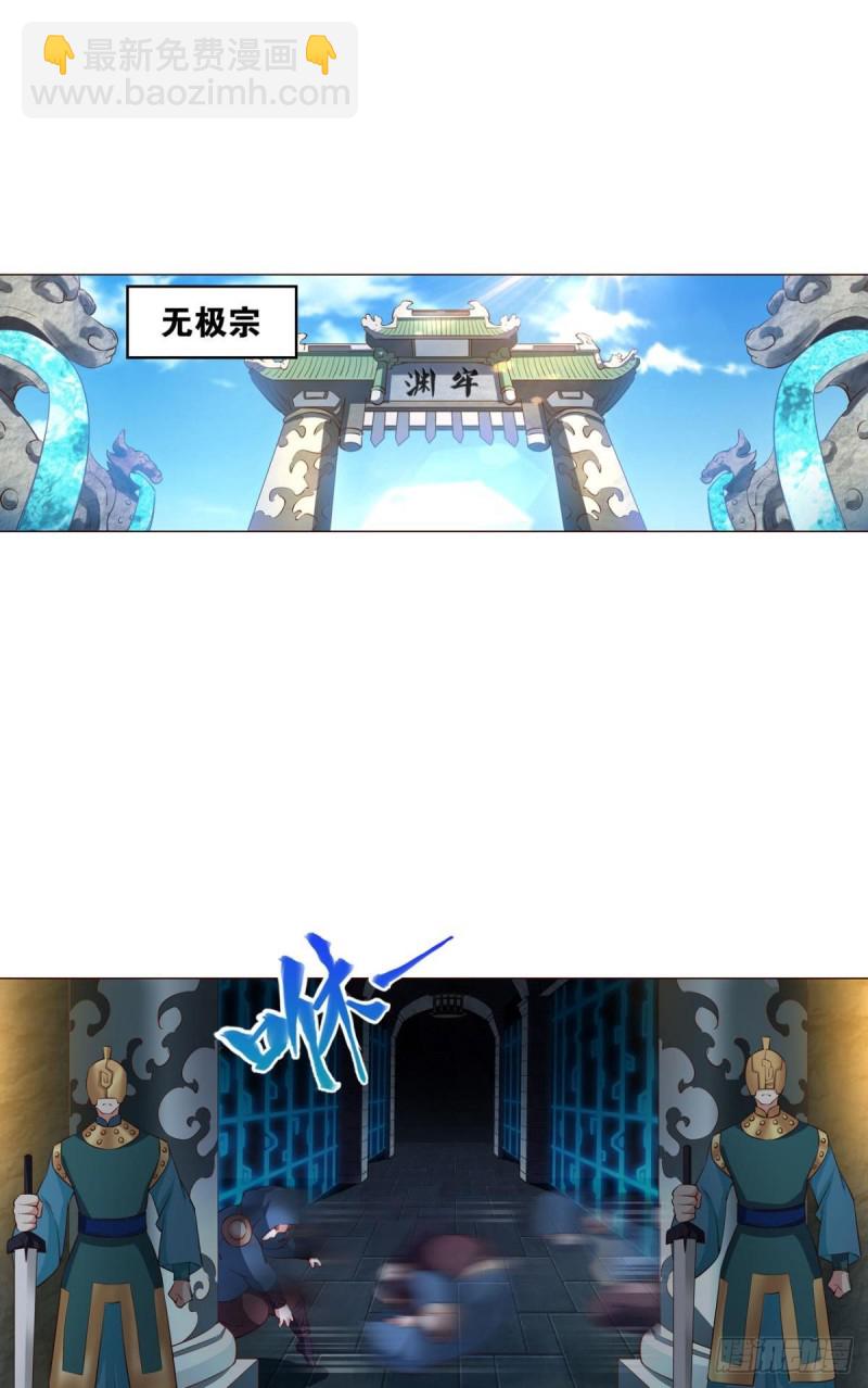 冥土行军1