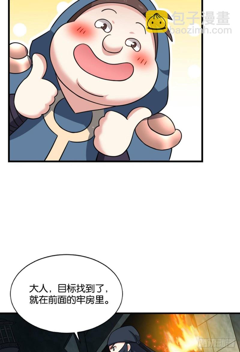 冥土行军11