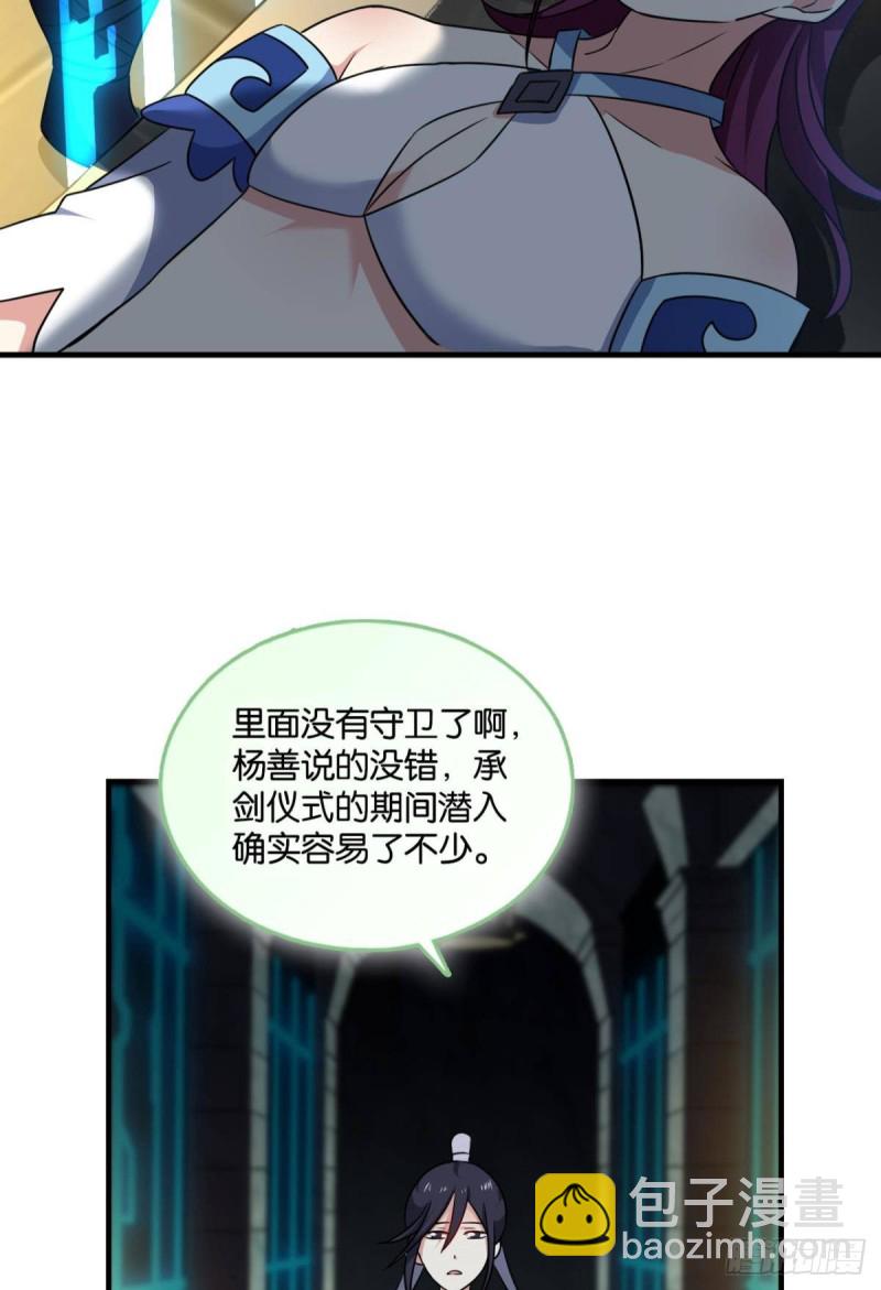 冥土行军14