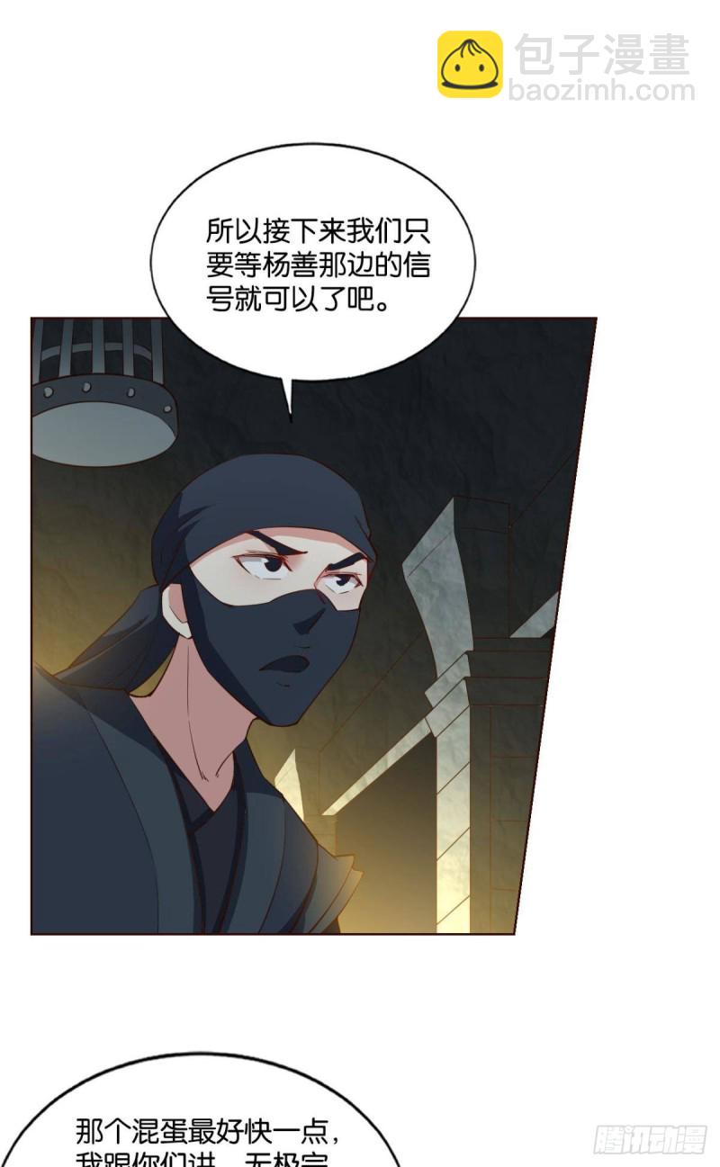 冥土行军19