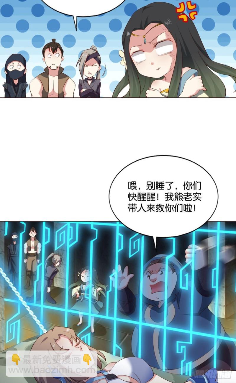 冥土行军21