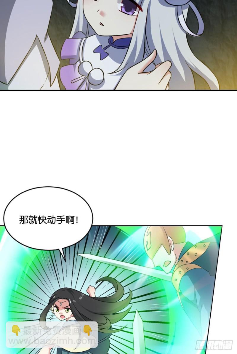 冥土行军28