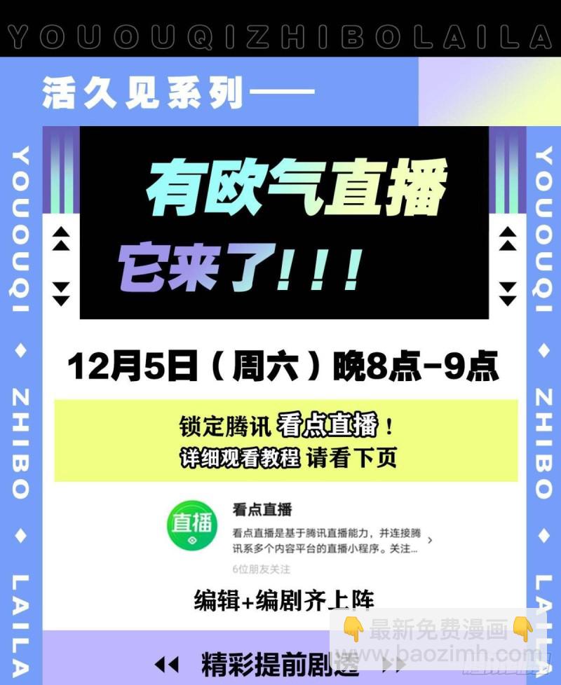 冥土行军45