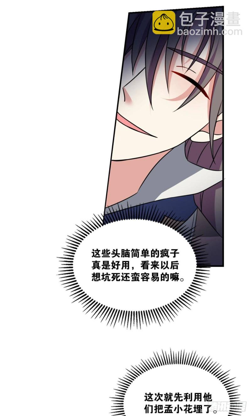 吞天噬地10