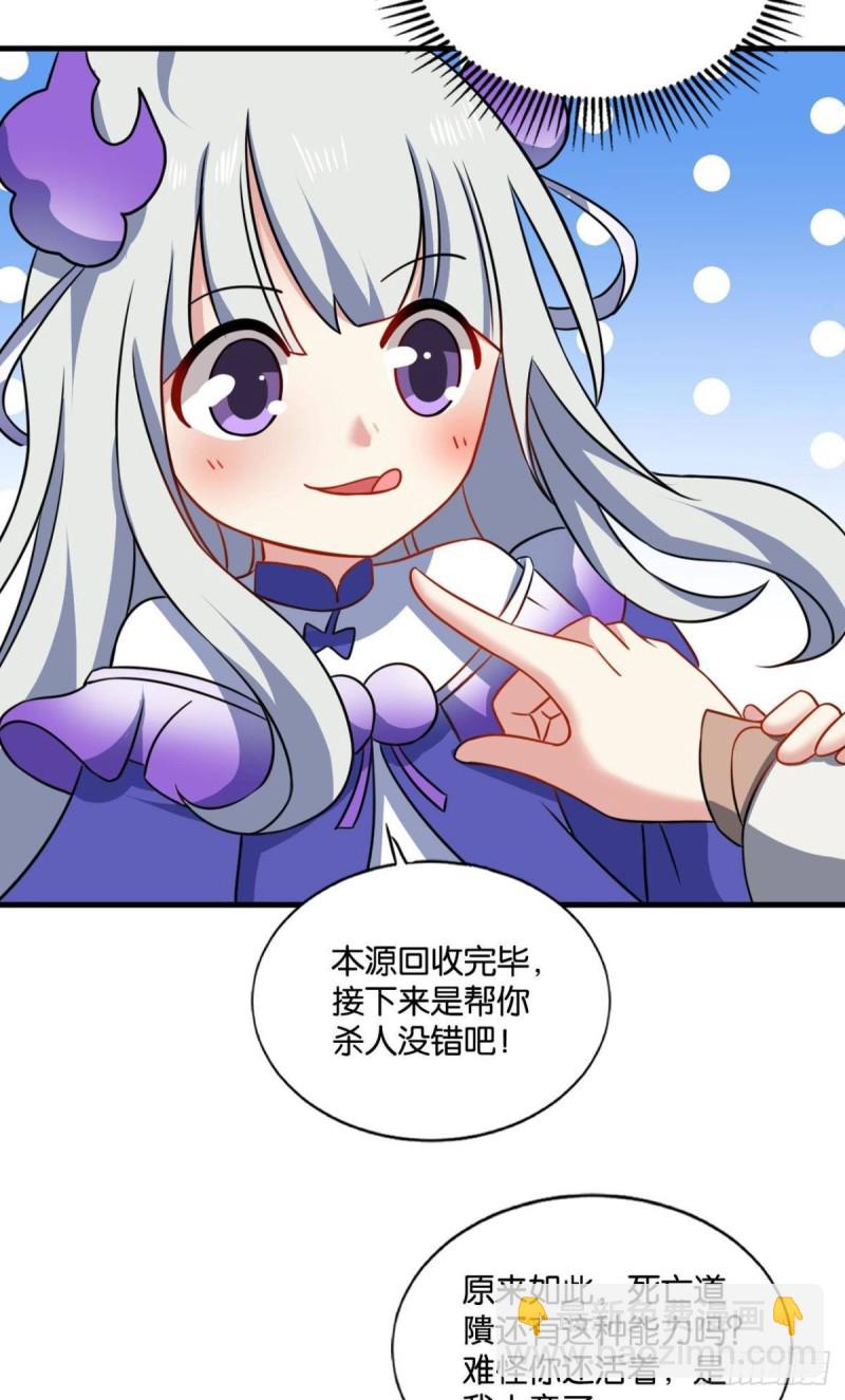 吞天噬地11
