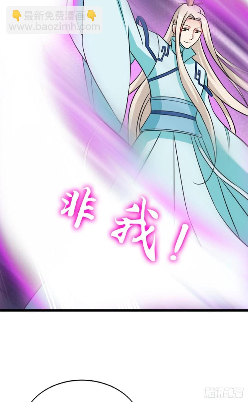 吞天噬地21