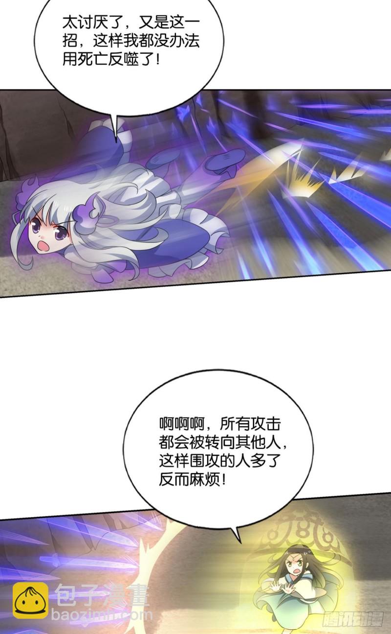 吞天噬地22