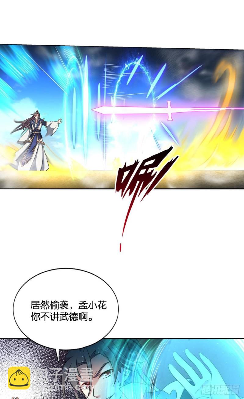吞天噬地25