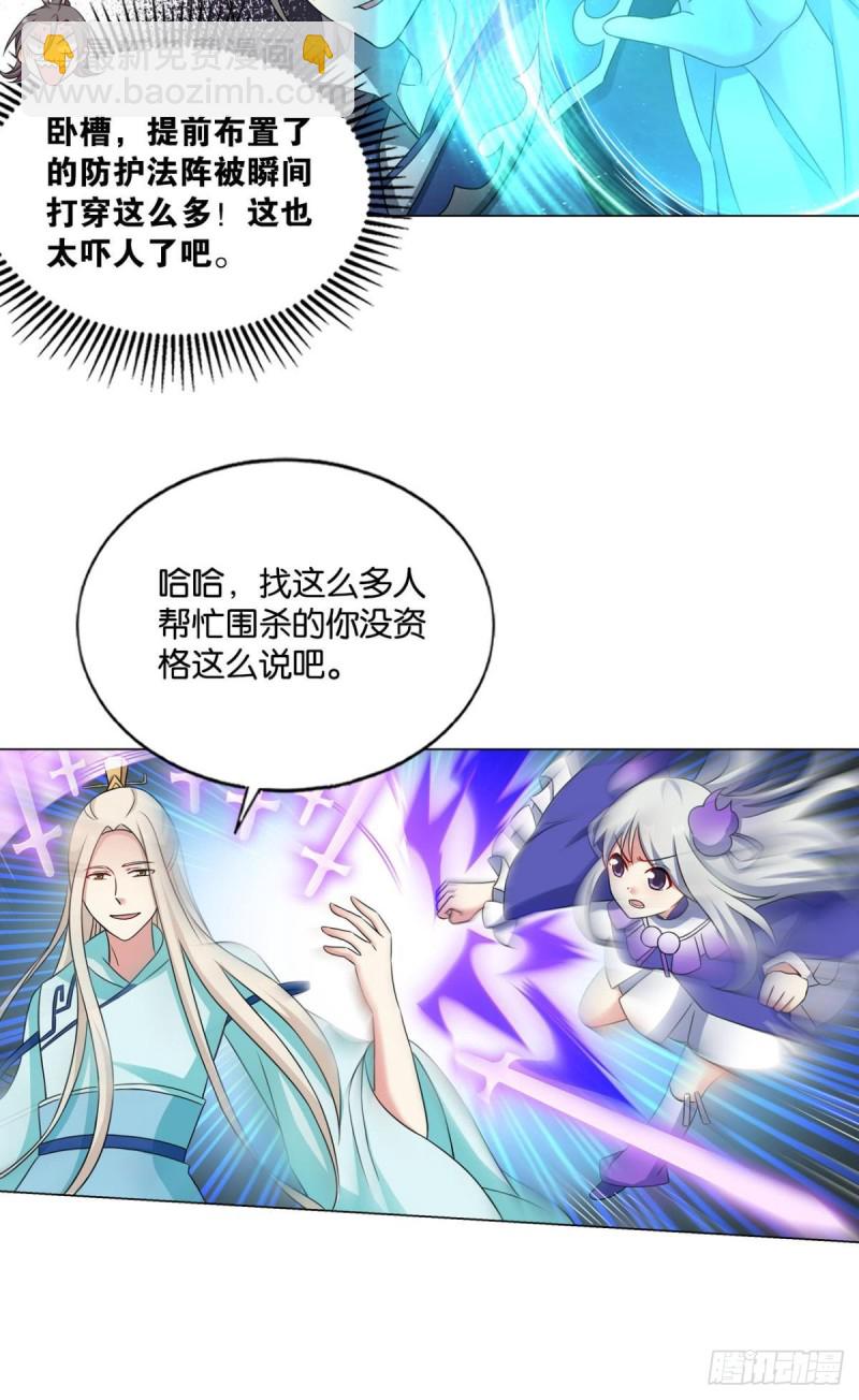 吞天噬地26