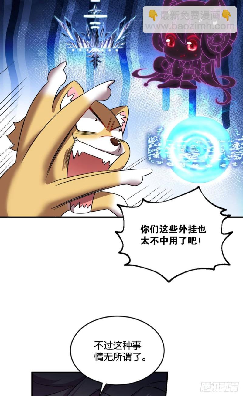 吞天噬地30