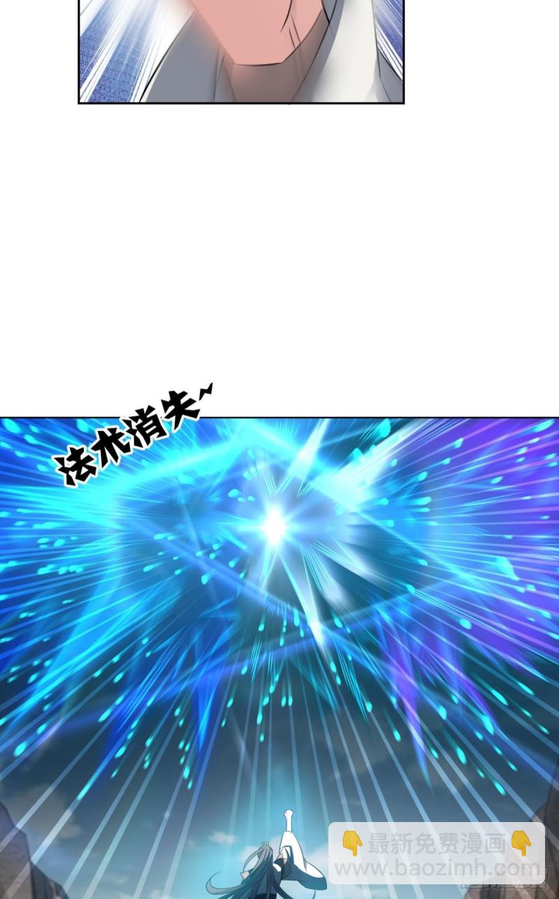 吞天噬地38