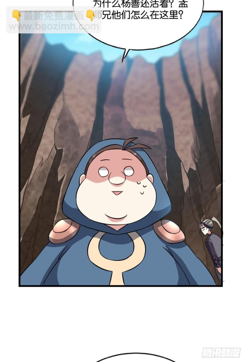 吞天噬地4