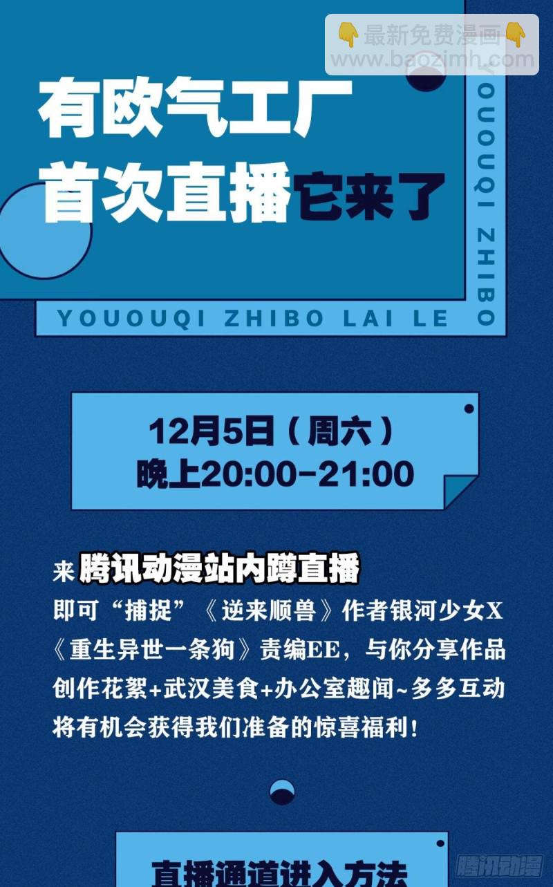 吞天噬地42