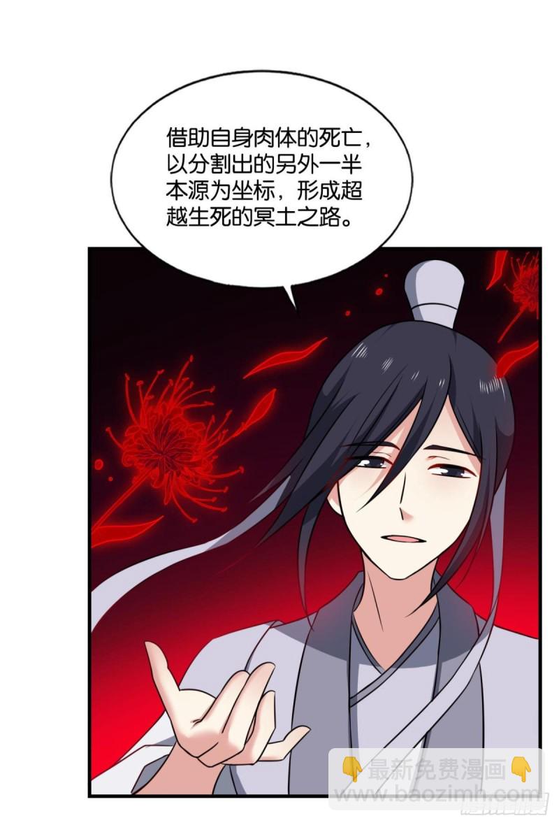 吞天噬地6