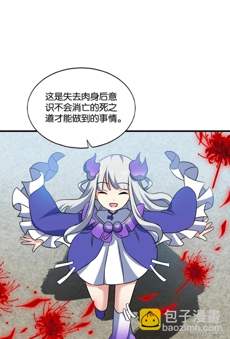 吞天噬地7