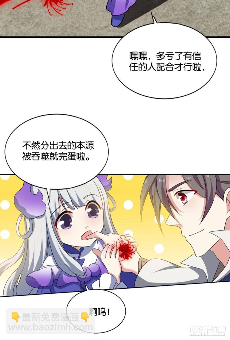 吞天噬地8