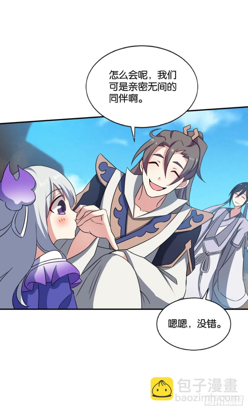 吞天噬地9