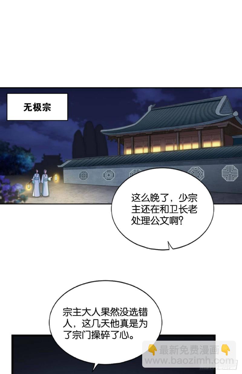 仙舟入海去如梭1