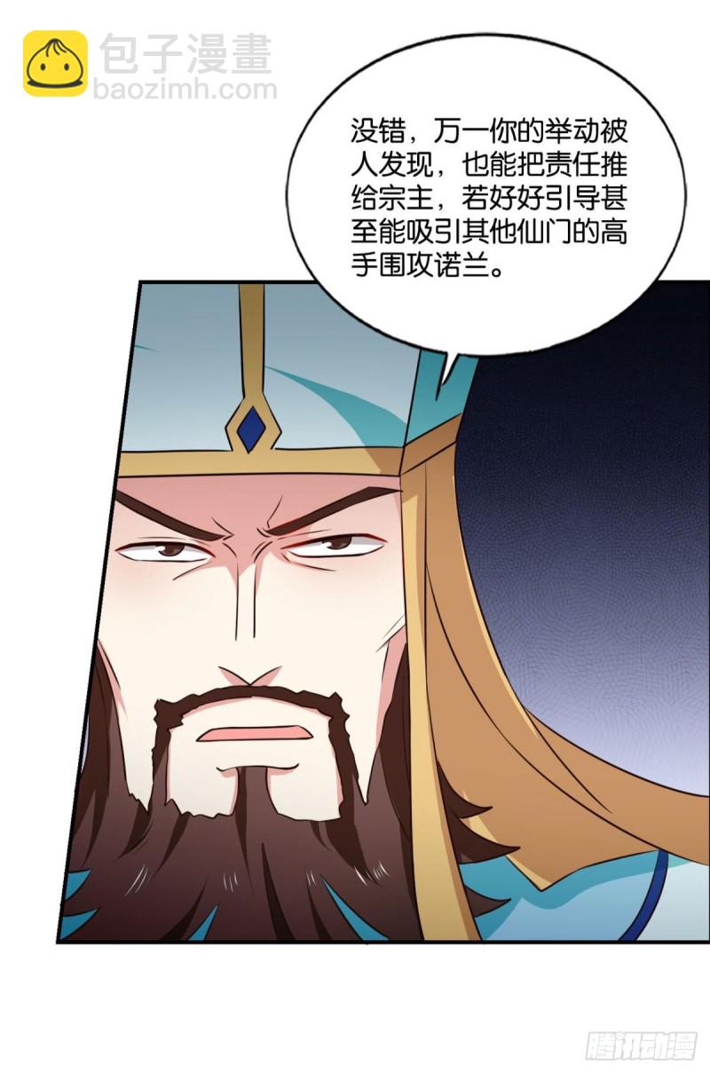 仙舟入海去如梭10