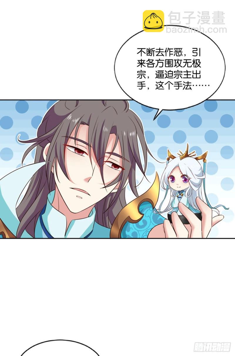 仙舟入海去如梭11