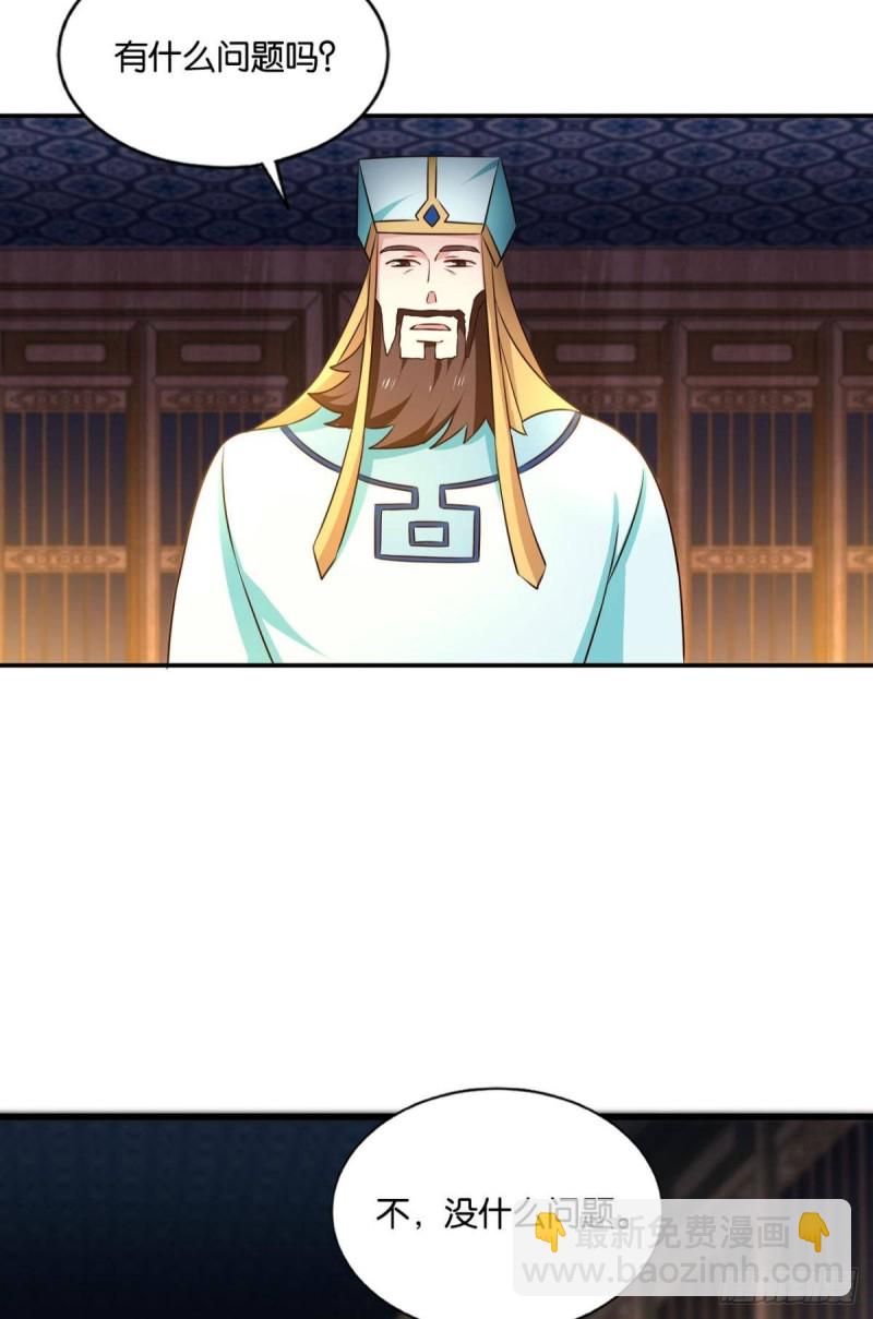 仙舟入海去如梭12