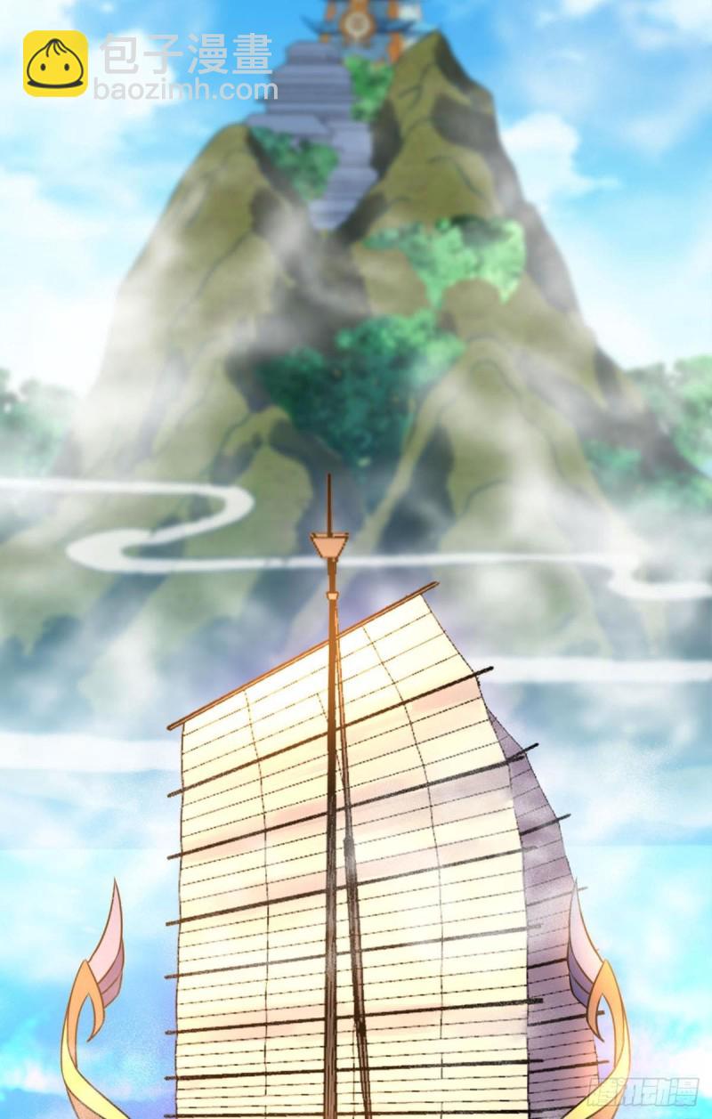 仙舟入海去如梭18