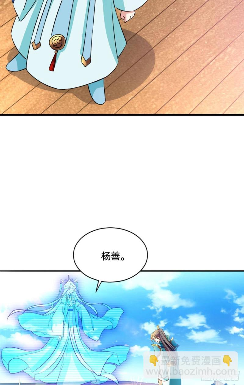 仙舟入海去如梭26