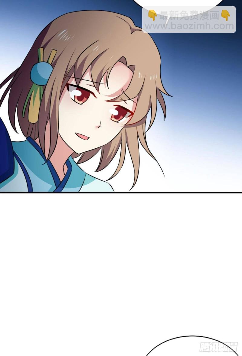 仙舟入海去如梭34