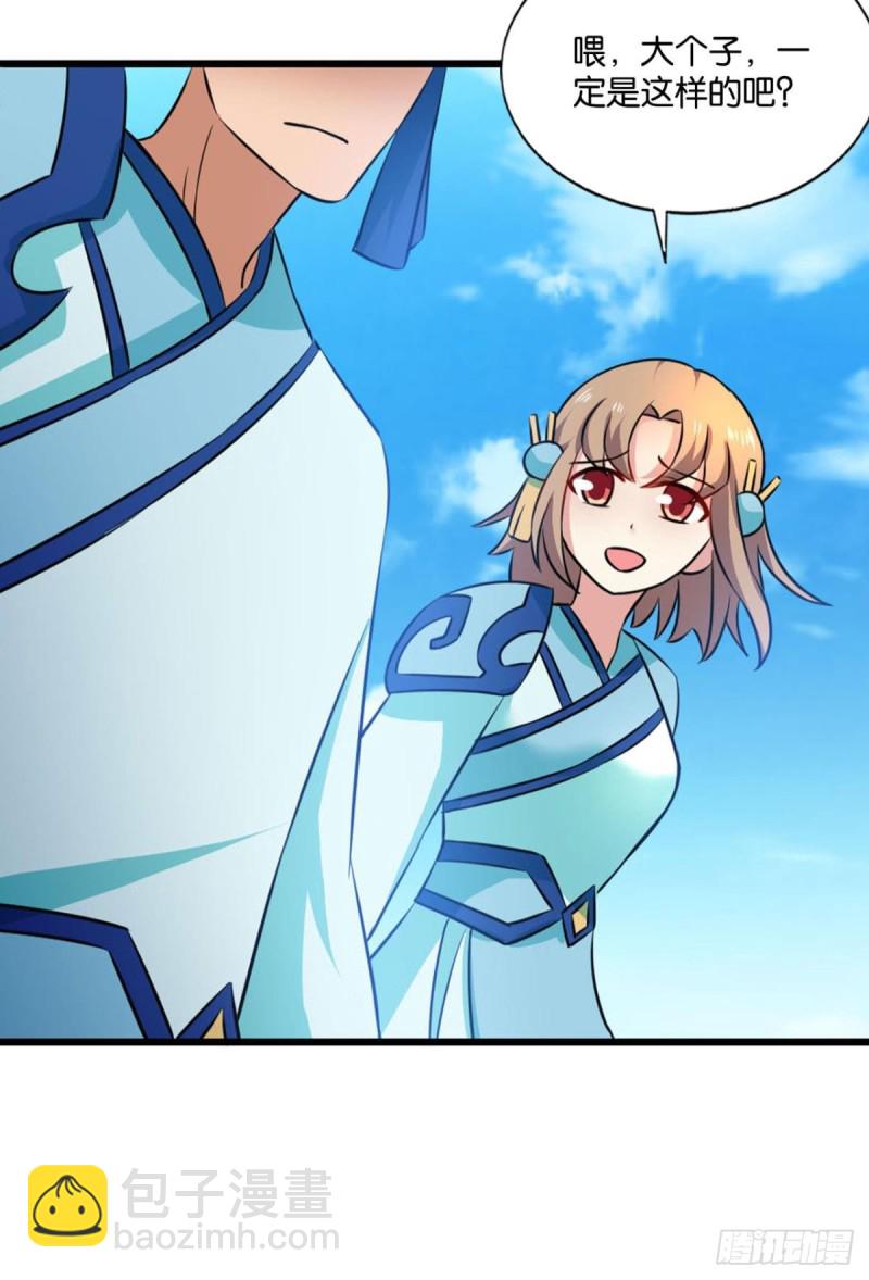 仙舟入海去如梭35