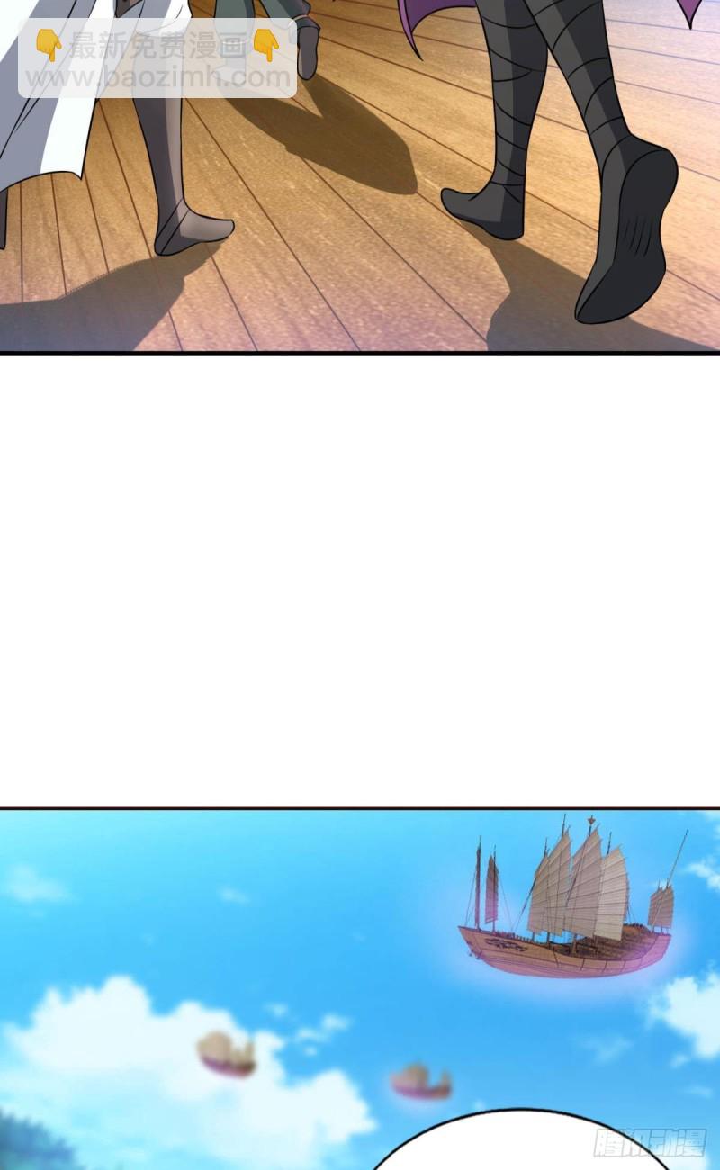 仙舟入海去如梭42