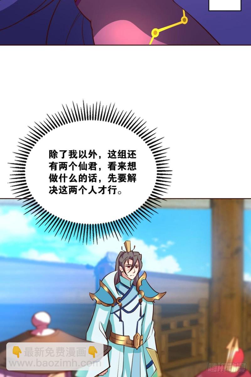 仙舟入海去如梭45