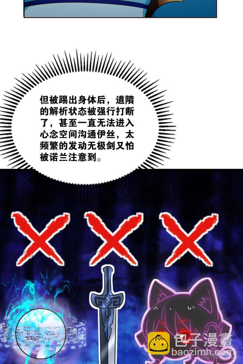 仙舟入海去如梭48