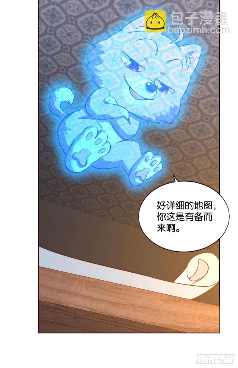 仙舟入海去如梭5