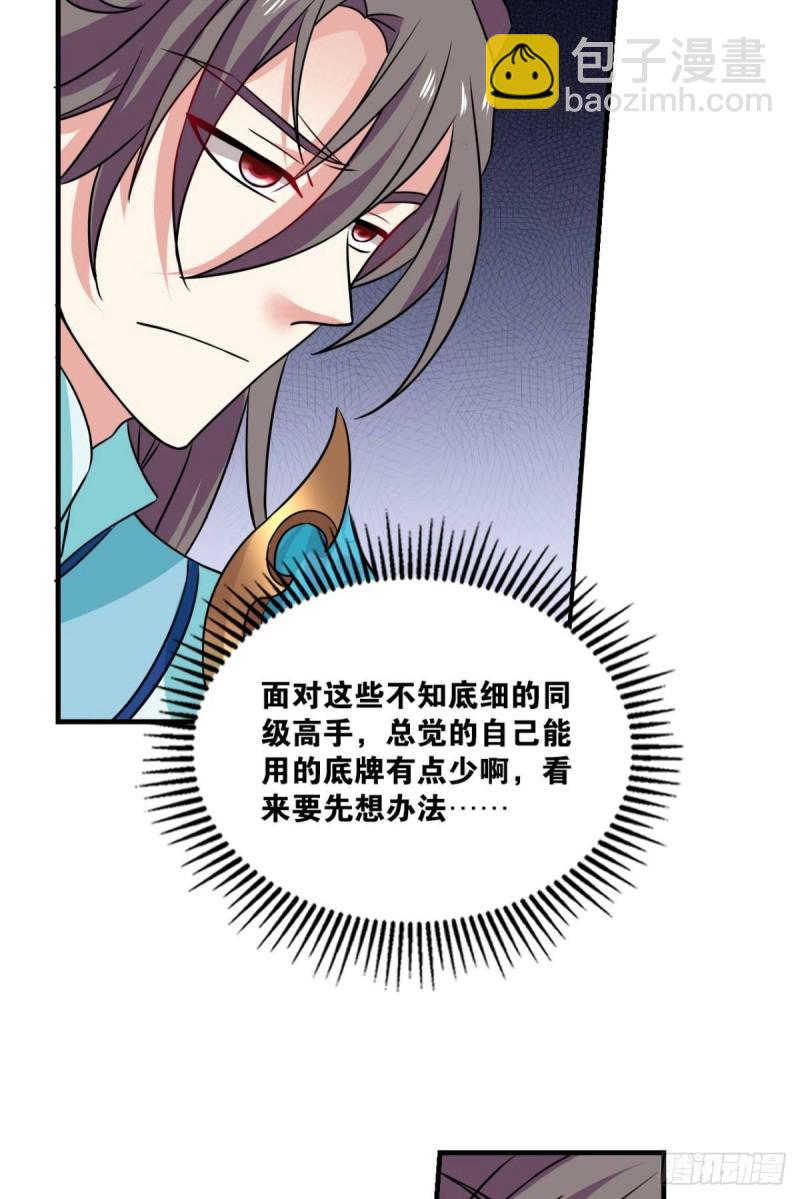 仙舟入海去如梭54