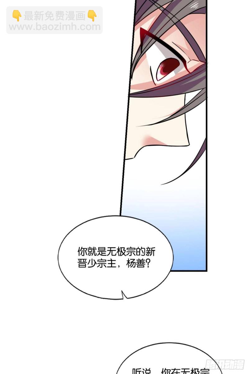 仙舟入海去如梭55