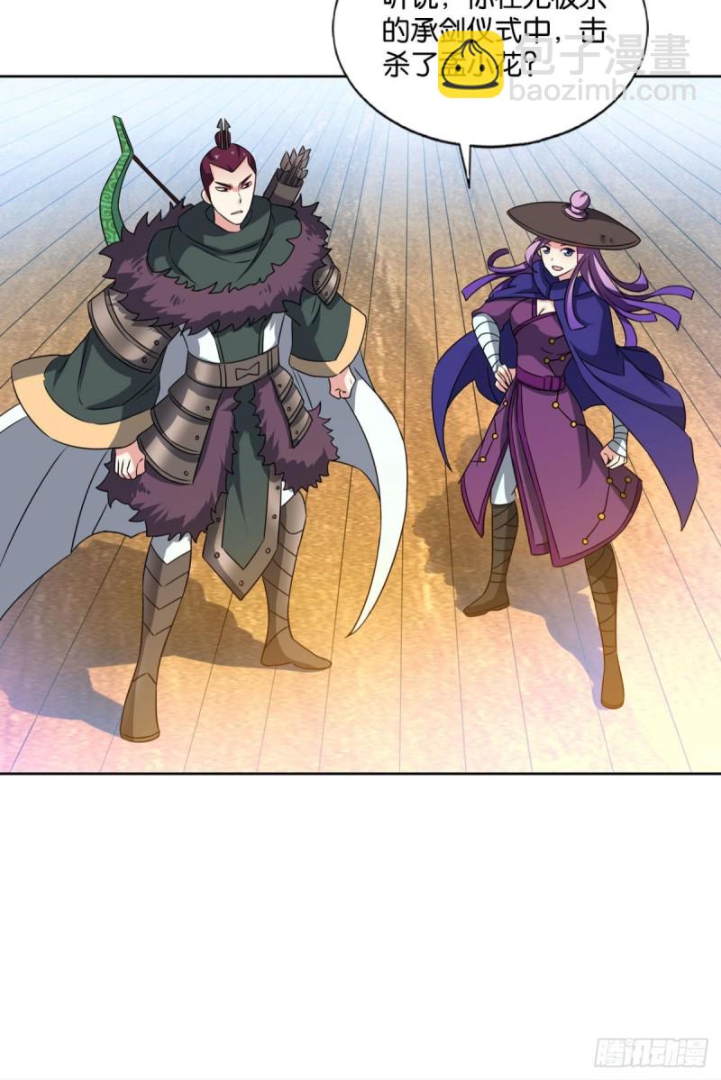 仙舟入海去如梭56