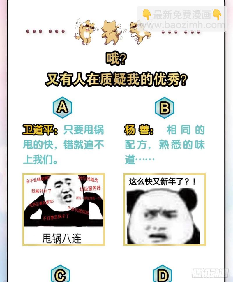 仙舟入海去如梭57