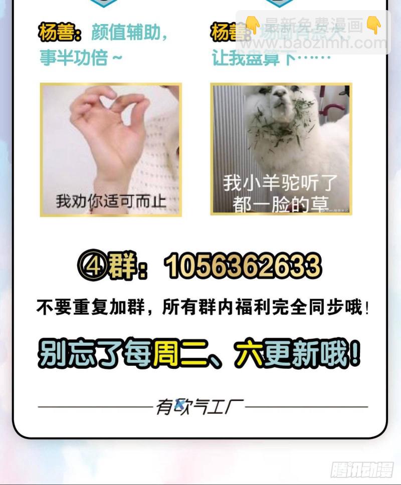 仙舟入海去如梭58